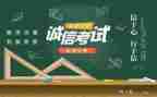 考试教案通用5篇