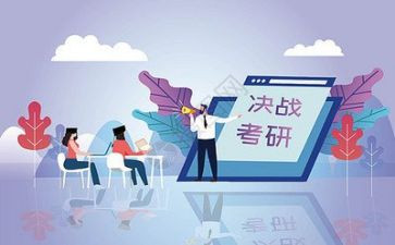 英语考研作文6篇