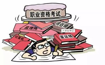考证书的申请书7篇