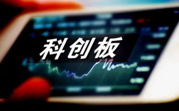 科创新社申请书6篇