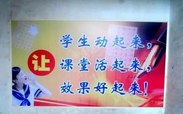 课改培训总结8篇