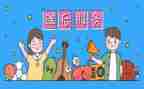 课后教学反思范文5篇