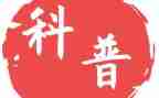 2023年小学全国科普日活动总结5篇