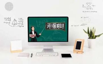 设备课设心得体会7篇