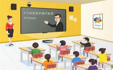青廉课堂心得体会7篇