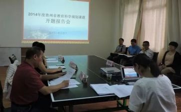 课题研究的工作报告8篇