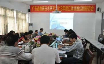 个人课题研究工作计划通用7篇
