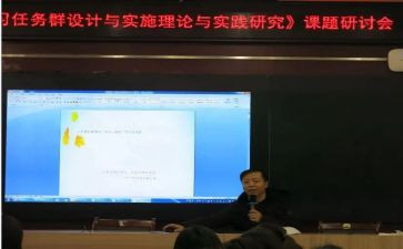 小学课题研究工作计划7篇