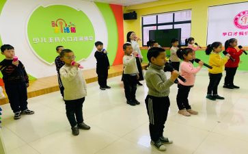 口才课演讲稿8篇