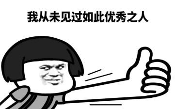 《夸夸我的同学》作文6篇