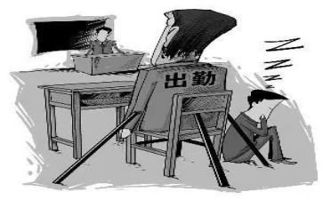 旷课消分申请书8篇