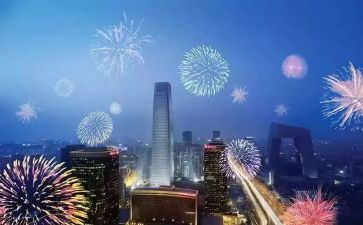 2024跨年心得5篇