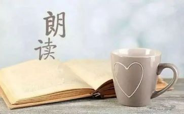 朗读《春》心得体会5篇