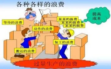 小学生反对浪费的演讲稿5篇