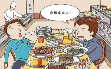 电浪费现象的调查报告8篇