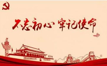 安全牢记在心演讲稿7篇