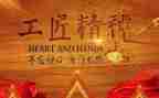 学劳模的心得体会800字6篇