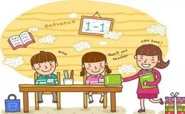 兔老师心得体会5篇
