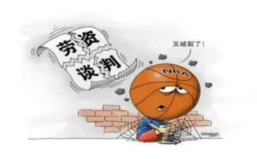 公司人事劳资工作总结7篇