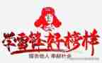 讲雷锋活动总结推荐8篇