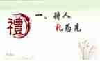 开学典礼上的学生演讲稿推荐5篇