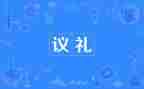 小学老师在毕业典礼的讲话稿7篇