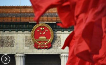 看两会政府工作报告6篇
