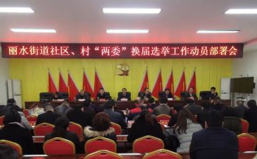 两委述职报告范文7篇