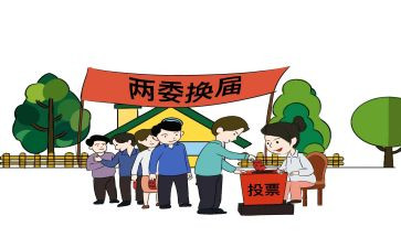 村两委会述职报告通用6篇