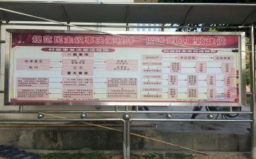 2024年村两委的述职报告5篇
