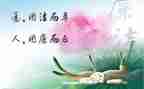 学廉洁文化心得体会7篇