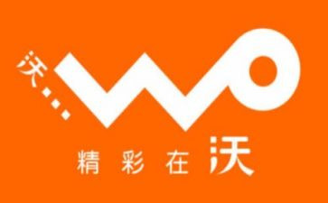 联通演讲稿6篇