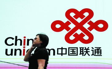 2024联通营业员年终工作总结6篇