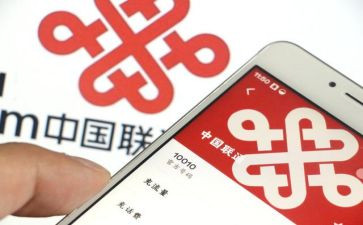 联通员工年终个人总结6篇