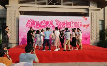 联谊讲话稿8篇