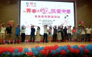 联谊会讲话稿8篇