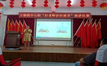 看立德树人,写心得体会推荐5篇