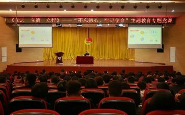 立德诚信演讲稿7篇