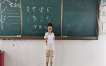 看立德树人,写心得体会最新7篇