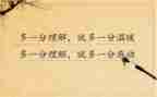 理解宽容演讲稿6篇
