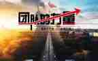 2024年榜样的力量心得体会8篇