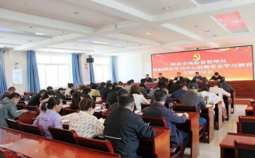 思想理论课心得体会5篇