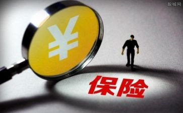 保险公司理赔工作报告6篇
