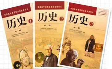 市历史教研活动总结8篇