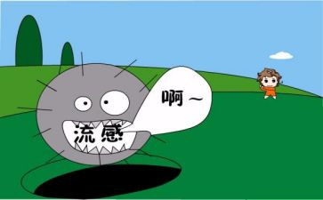 流感演讲稿5篇