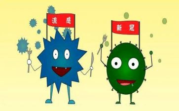 流感安全教育教案6篇