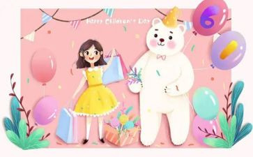 庆六一的演讲稿优质5篇