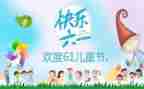六一周工作总结参考7篇