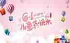 六一代表发言稿范文7篇