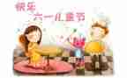 六一周工作总结最新8篇